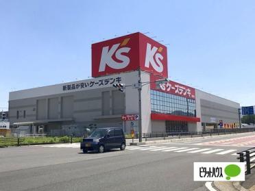 ケーズデンキ瑞浪店：1264m