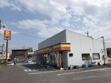 デイリーヤマザキ多治見宝町店：347m