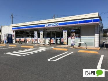 ローソン瑞浪益見町店：667m