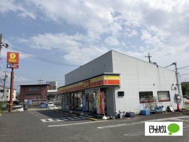 デイリーヤマザキ多治見宝町店：376m