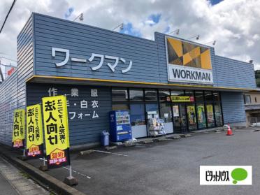 ワークマンプラス瑞浪店：1401m