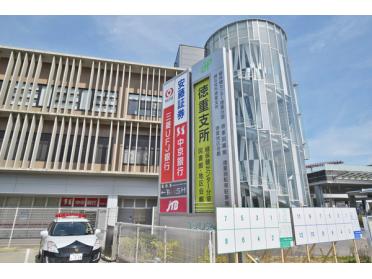 名古屋市緑区役所徳重支所：2075m