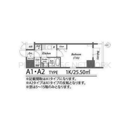  間取り図写真