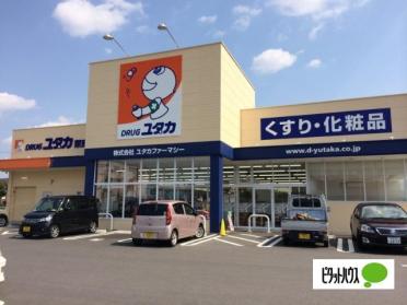 ドラッグユタカ池下店：327m