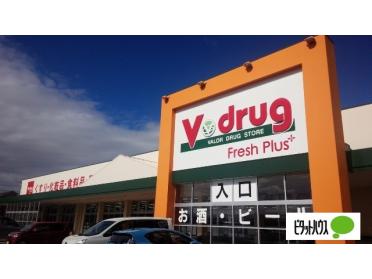 V・drug新栄店：586m