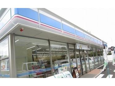 ローソン松江西尾町店：1700m