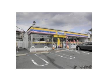 ミニストップ静岡南安倍店：350m