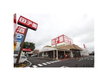 田子重 下川原店：1900m