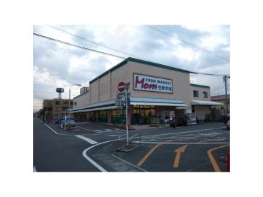 マム 生鮮市場 みずほ店：700m