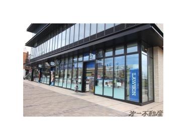 ローソン ひばり草薙駅南口店：290m