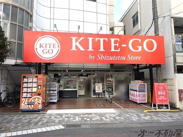 KITE−GO南町店