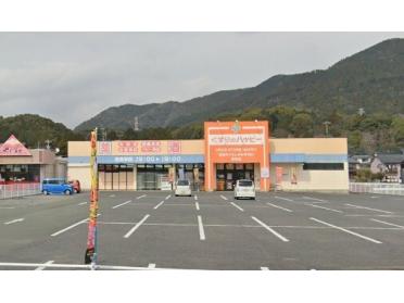 くすりのハッピー宮田店：5783m