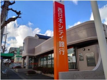 西日本シティ銀行高須支店：2580m