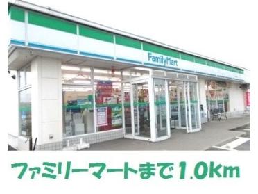 ファミリーマート胆沢病院前：1000m