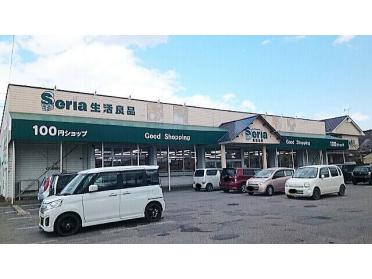 セリア　奥州江刺店：750m