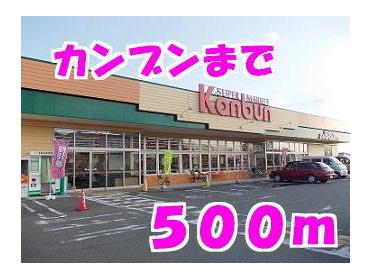 カンブン：500m