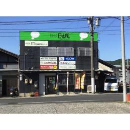 緑色の看板が目印です!