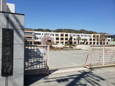 池田市立池田小学校：878m