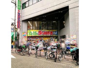 ダイコクドラッグ阪急池田駅前店：1046m