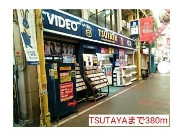 TSUTAYA：380m