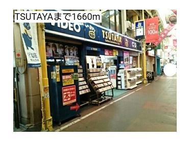 TSUTAYA：1660m