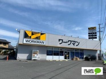 ワークマンプラス島田六合店：1197m