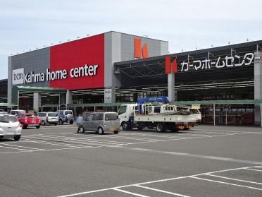 カーマ　水守店：4300m