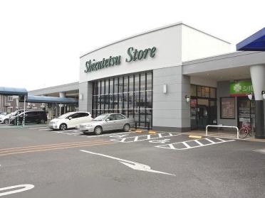 しずてつストア　島田東町店：1000m