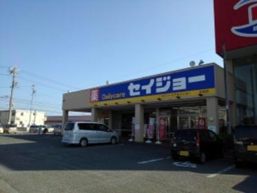 デイリーケアセイジョー浜岡店：400m