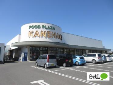 スーパーカネハチ川尻店：1454m