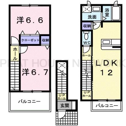 反転タイプあり