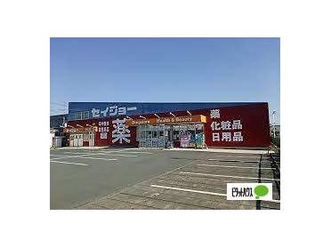 くすりセイジョー赤土店：1769m