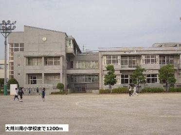 大井川南小学校：1200m