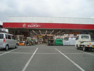 ホームセンタージュンテンドー菊川店：635m