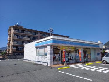 ローソン下関秋根西店：195m