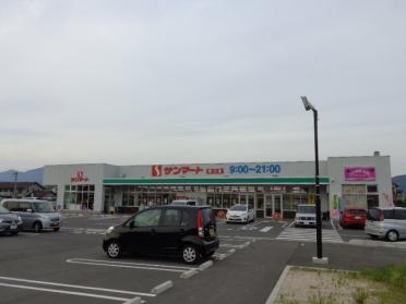 サンマート菊川店（スーパー）：360m