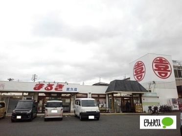 下関市立山の田中学校：1367m