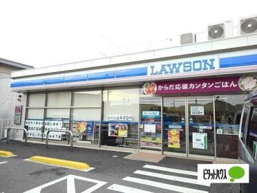 ローソン下関綾羅木本町店：176m