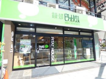 長野駅前店。長野駅善光寺口、ロータリーの目の前です!
