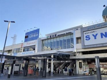 松本駅：1250m