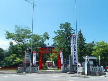 生島足島神社：1800m