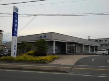 長野信用金庫篠ノ井支店：290m