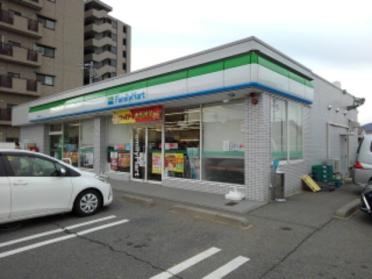 ファミリーマート長野五分一店：230m