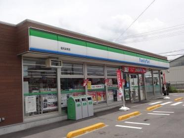 ファミリーマート　塩尻金塚店：160m