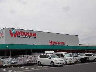 綿半スーパーセンター　塩尻店：500m