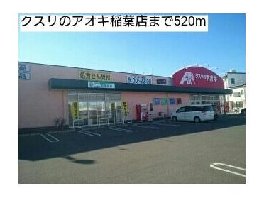 セブンイレブン長野母袋店：450m