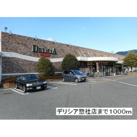 セブンイレブン  松本里山辺店：1000m