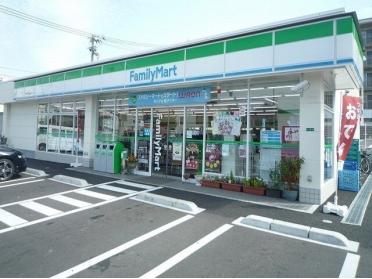 ファミリーマート上田常磐城店：400m