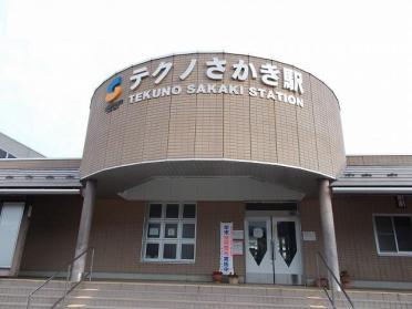 しなの鉄道テクノさかき駅：1300m