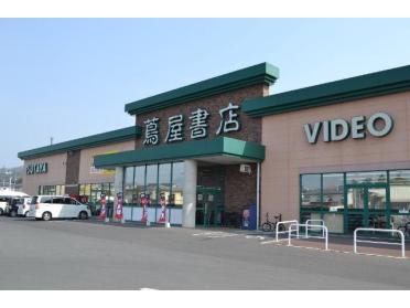 蔦屋書店上田しおだ野店：871m